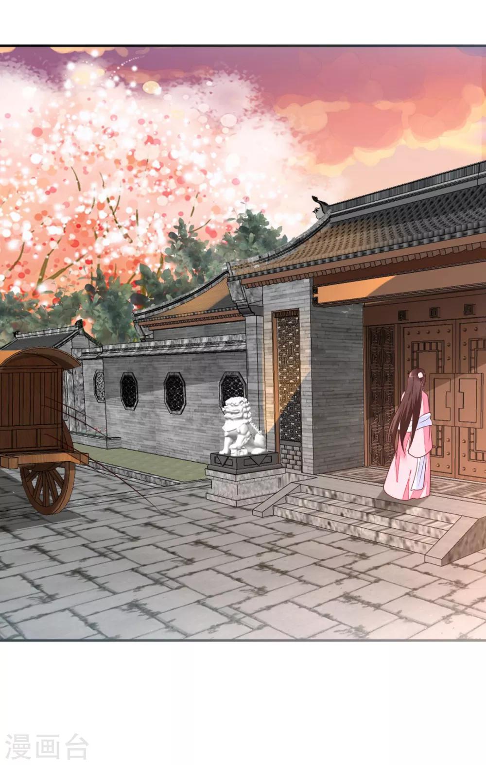 第28话 又勾搭上谁了？-第28话