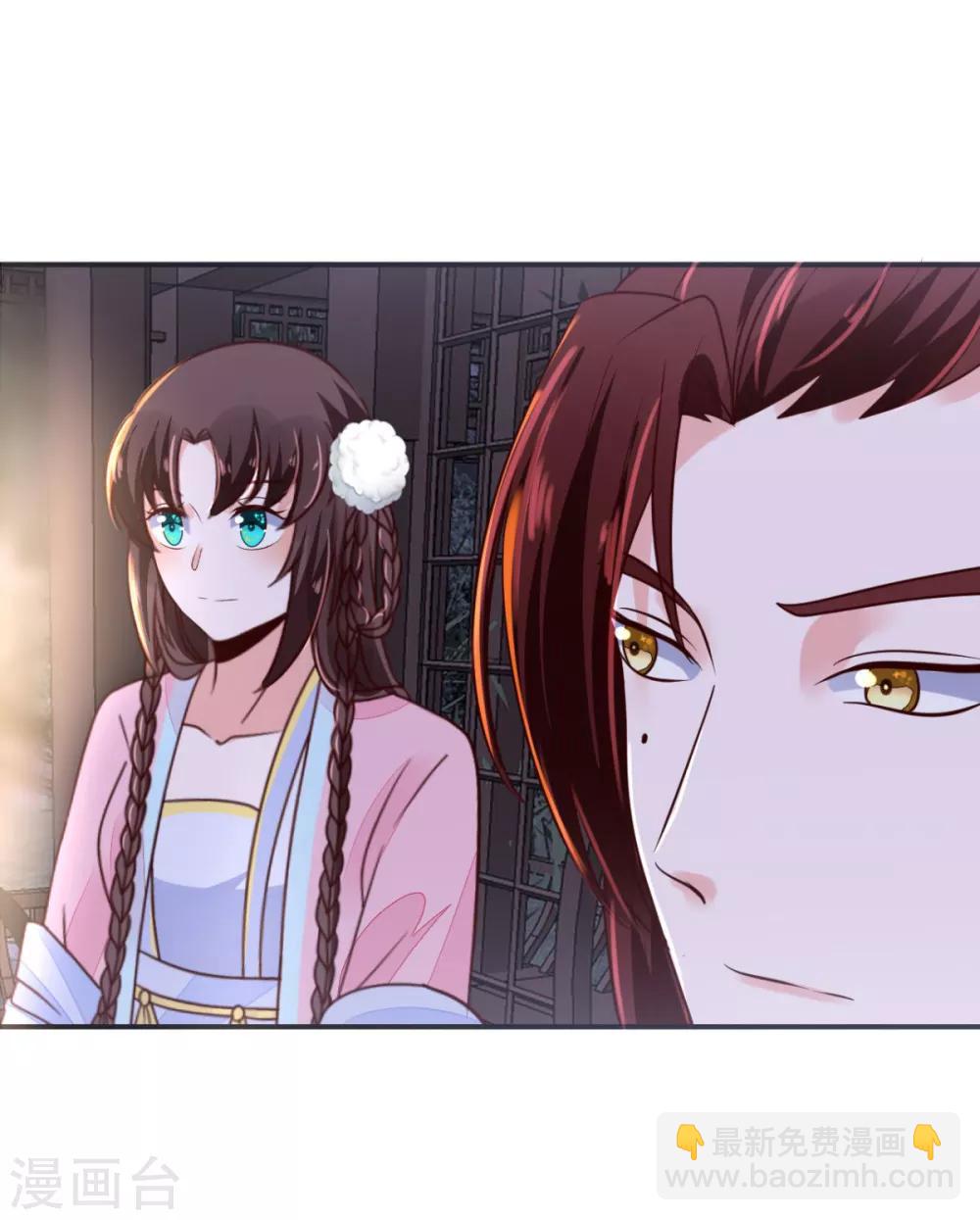 第28话 又勾搭上谁了？-第28话