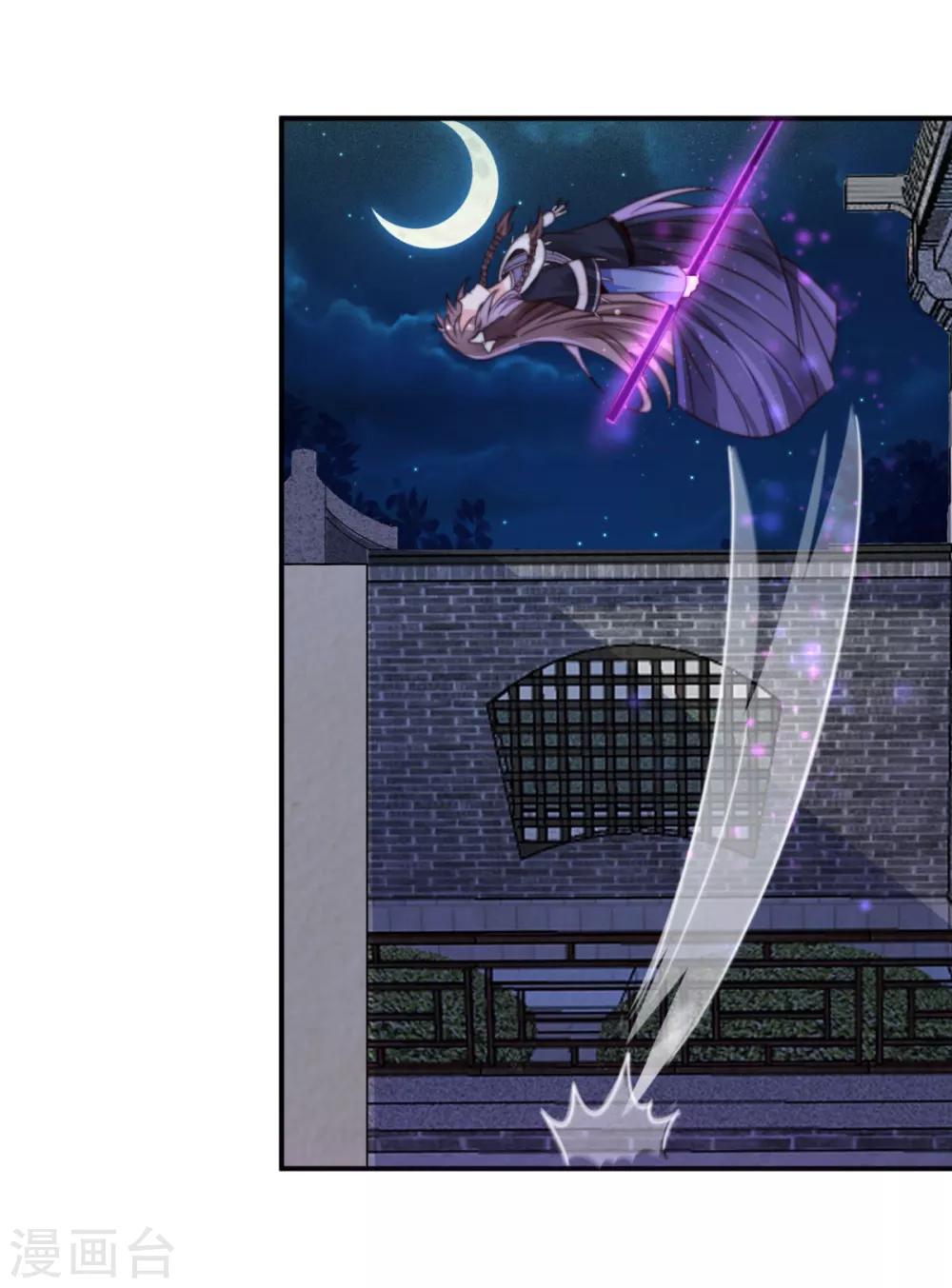 第4话 我真是冤枉的-第4话