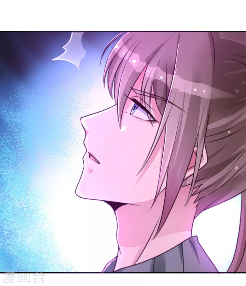 第4话 我真是冤枉的-第4话