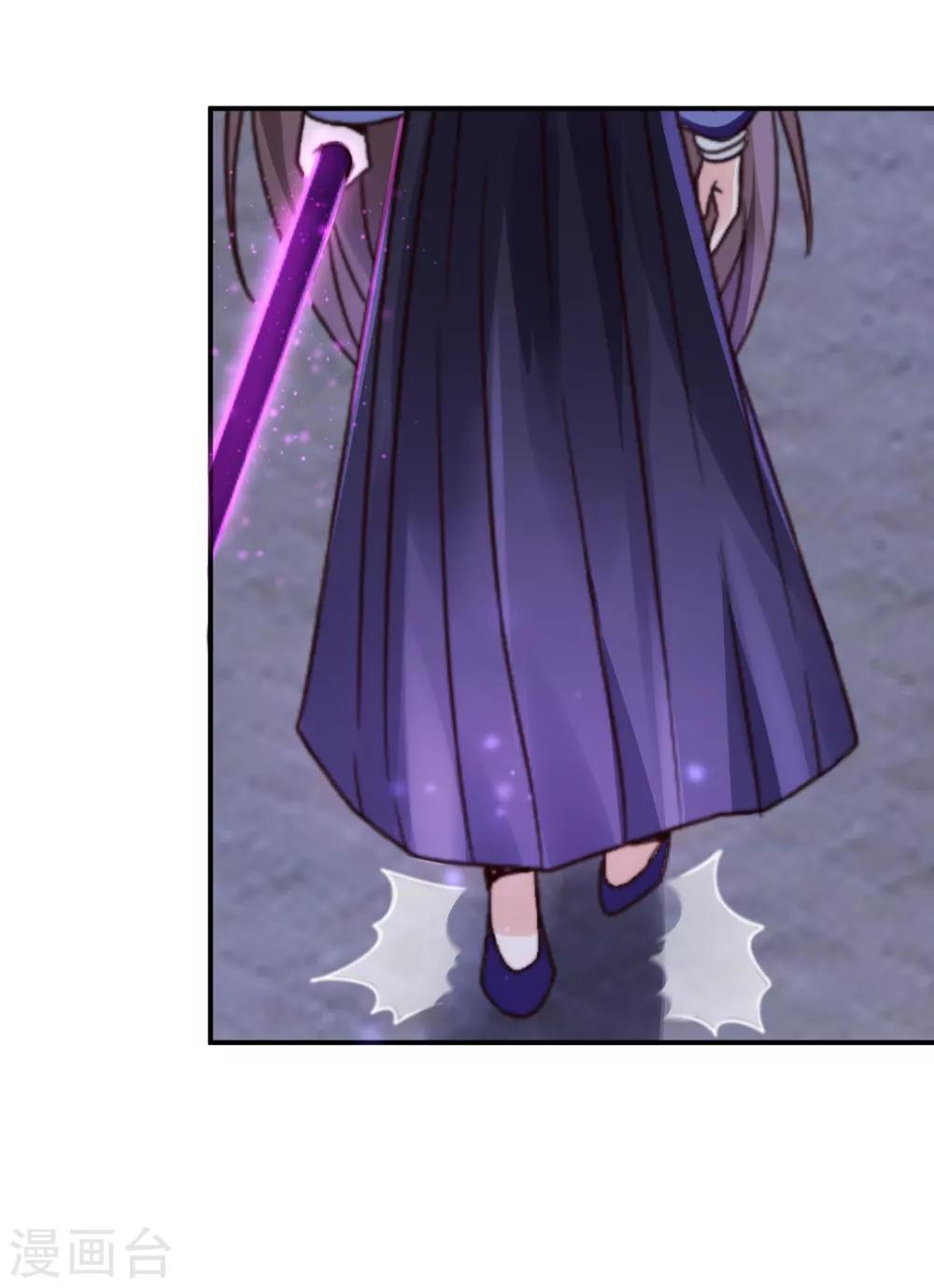 第4话 我真是冤枉的-第4话