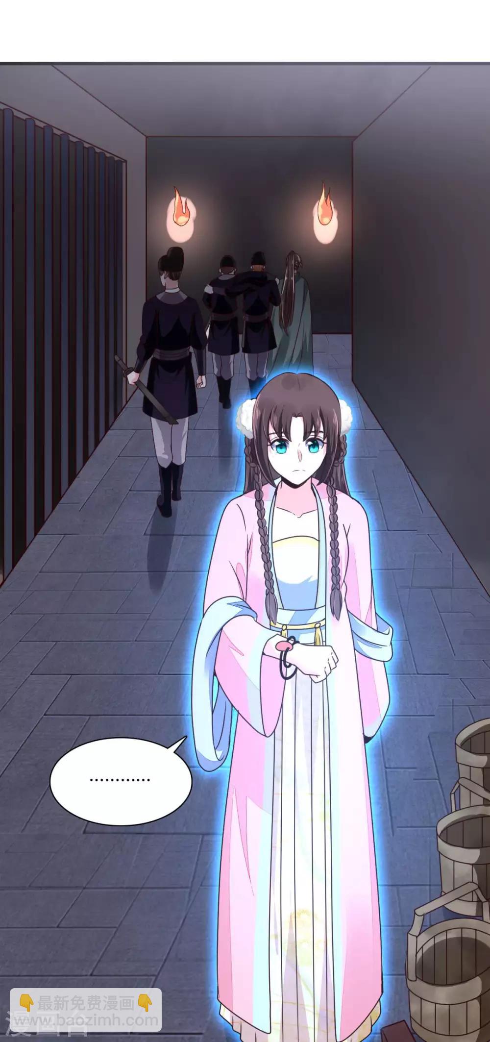 第32话 就这么放他走了？-第32话