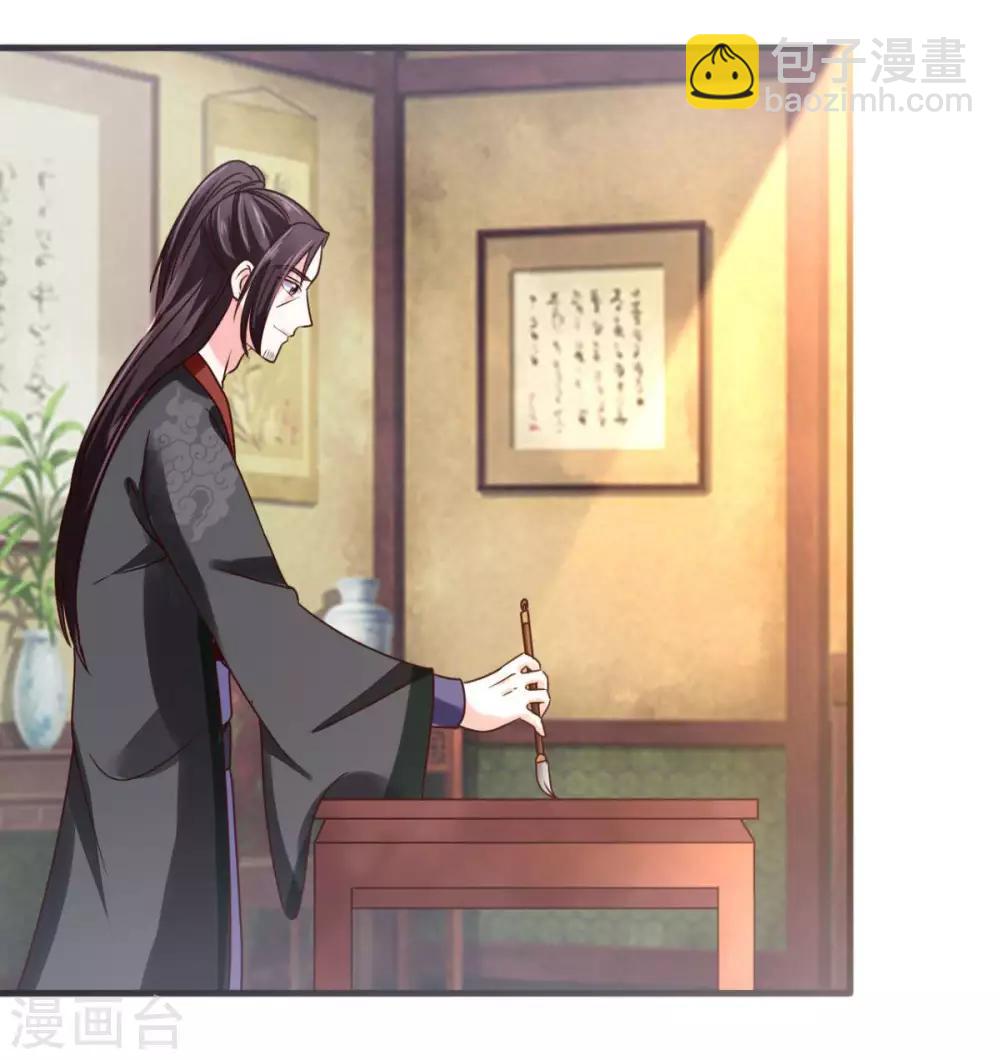 第32话 就这么放他走了？-第32话