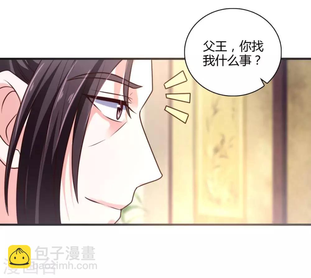 第32话 就这么放他走了？-第32话