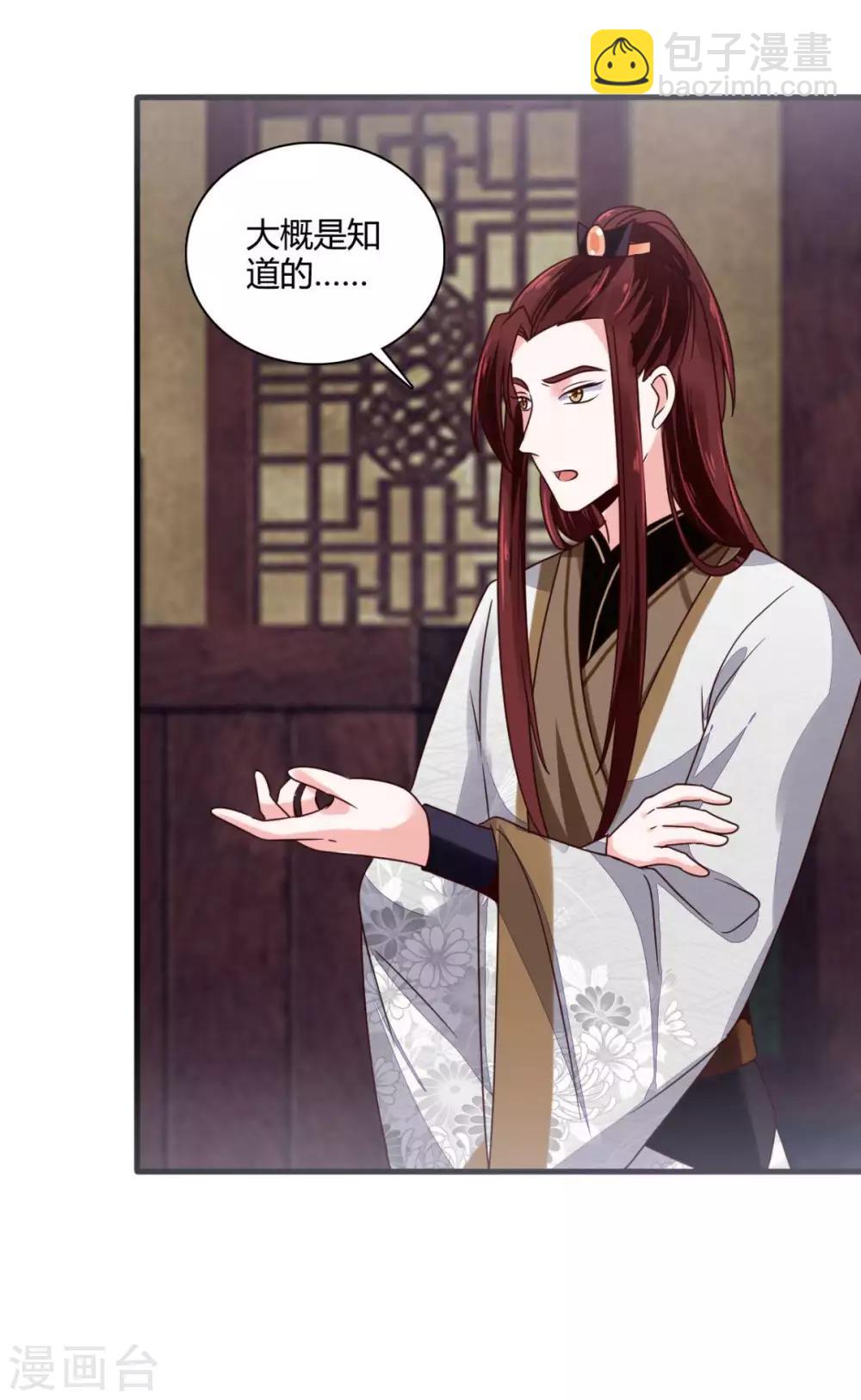 第32话 就这么放他走了？-第32话