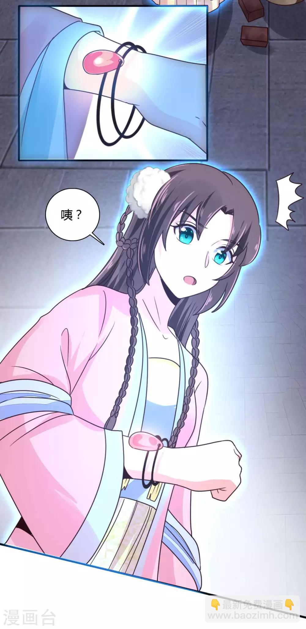 第32话 就这么放他走了？-第32话