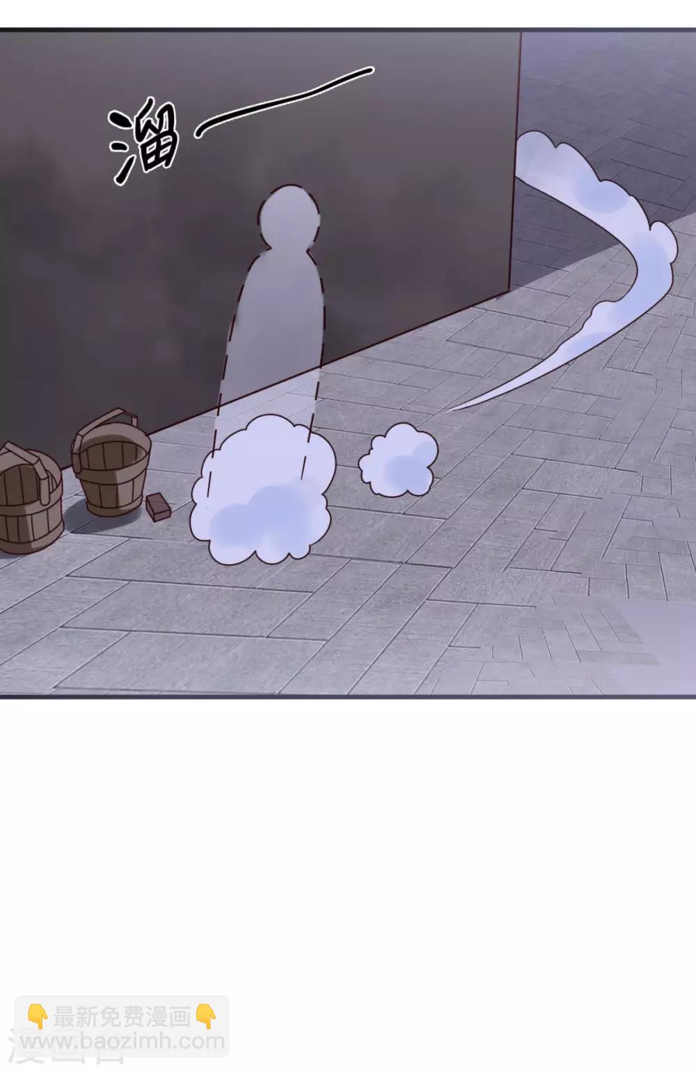 第32话 就这么放他走了？-第32话