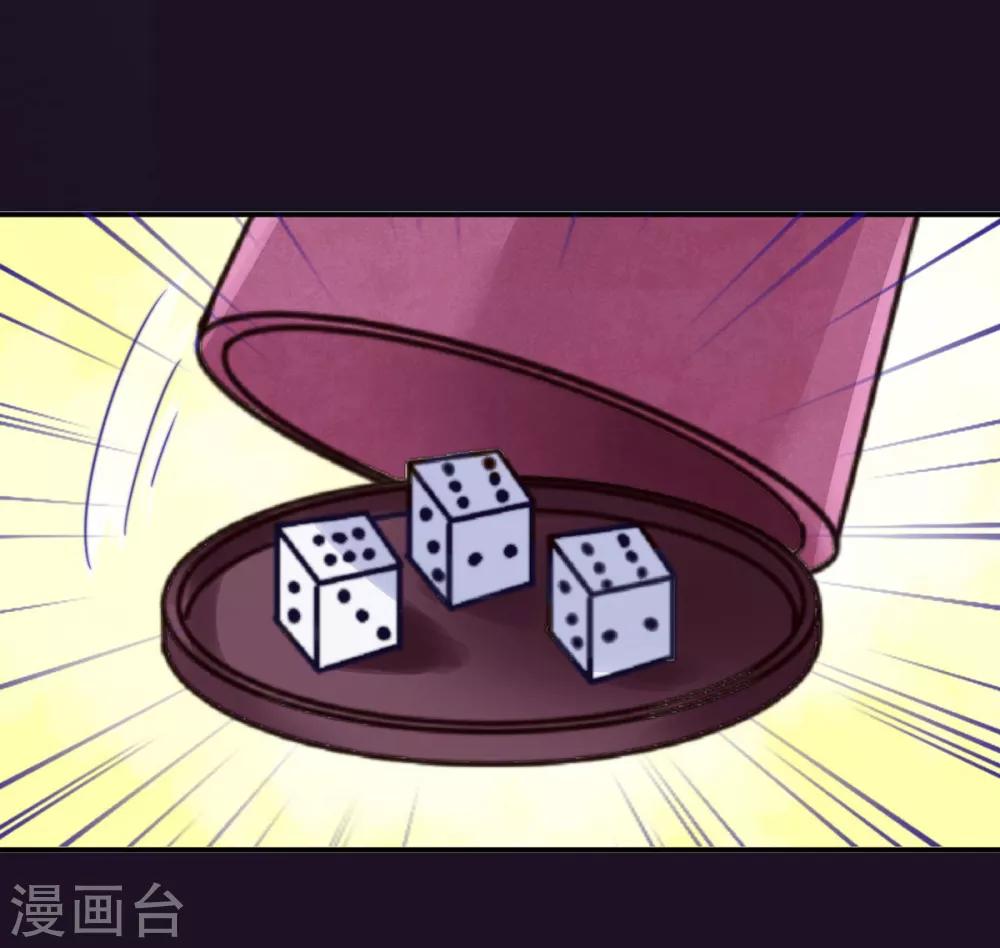 第6话 为什么抓我！-第6话