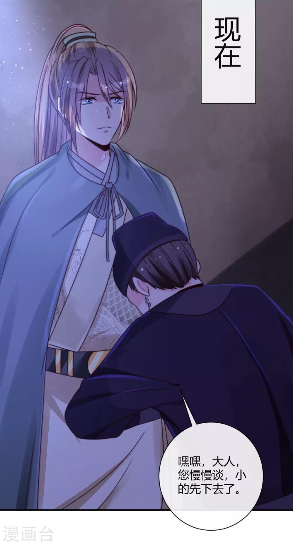 第6话 为什么抓我！-第6话