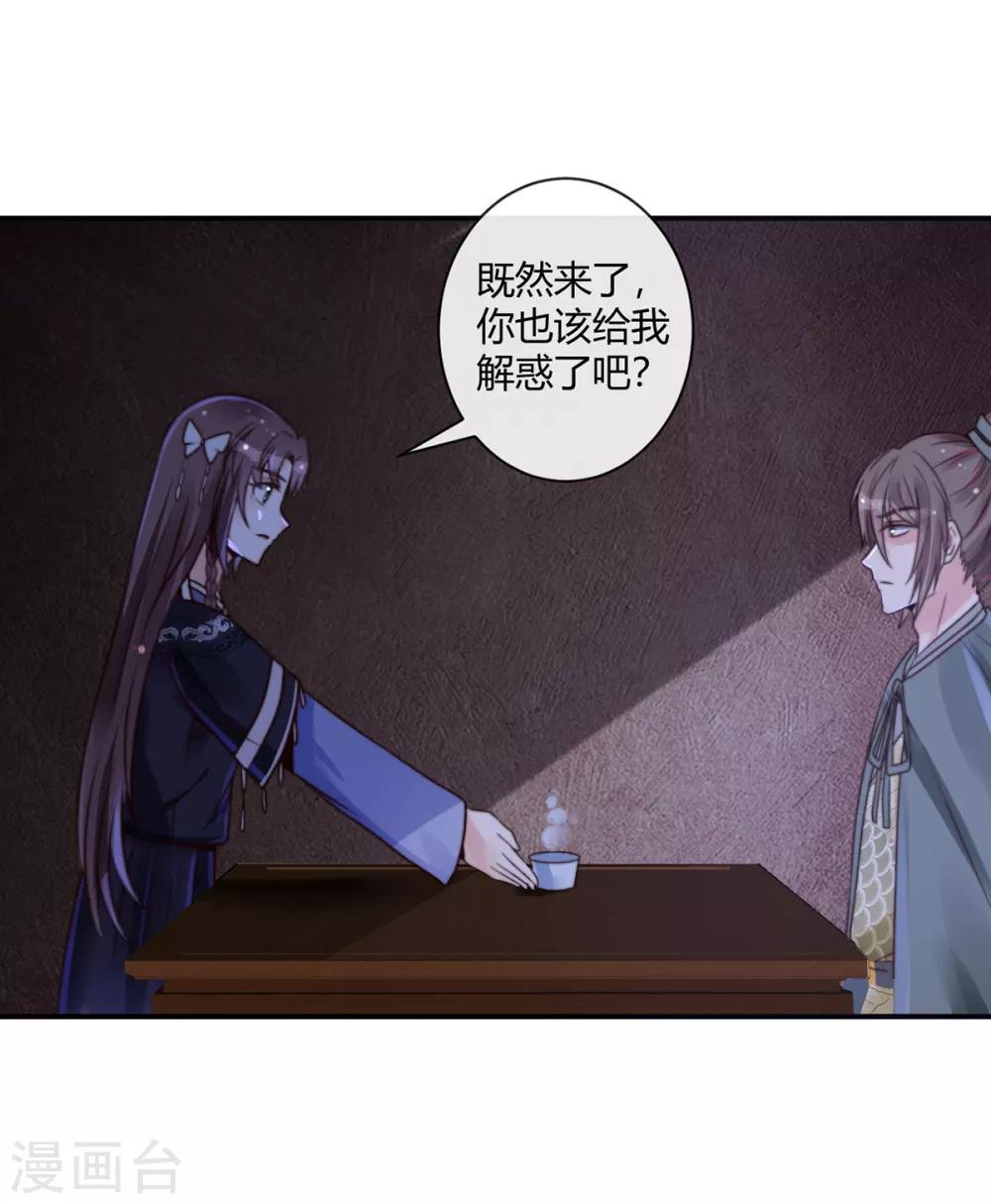 第6话 为什么抓我！-第6话