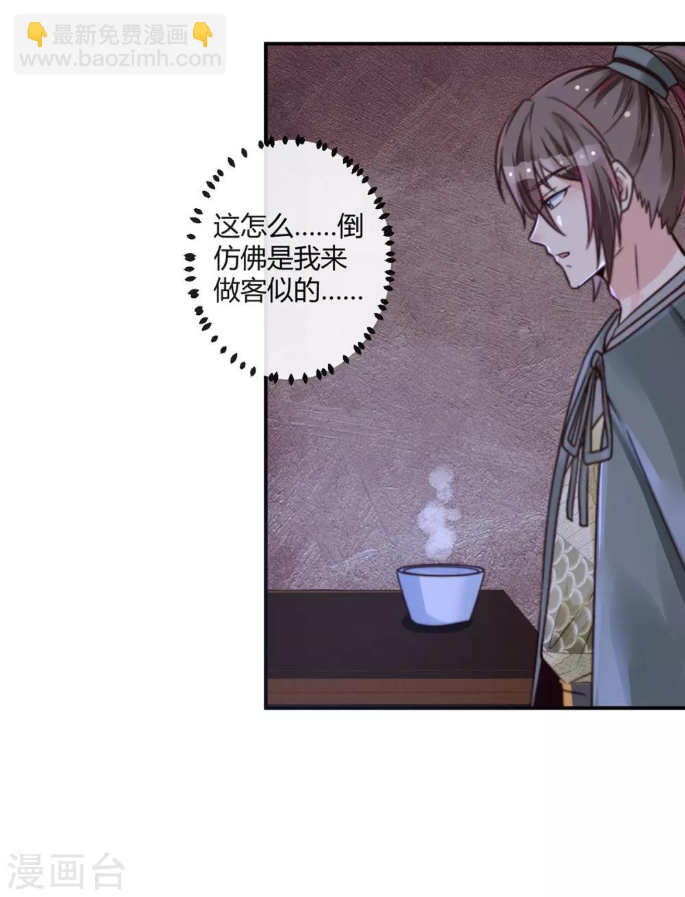 第6话 为什么抓我！-第6话