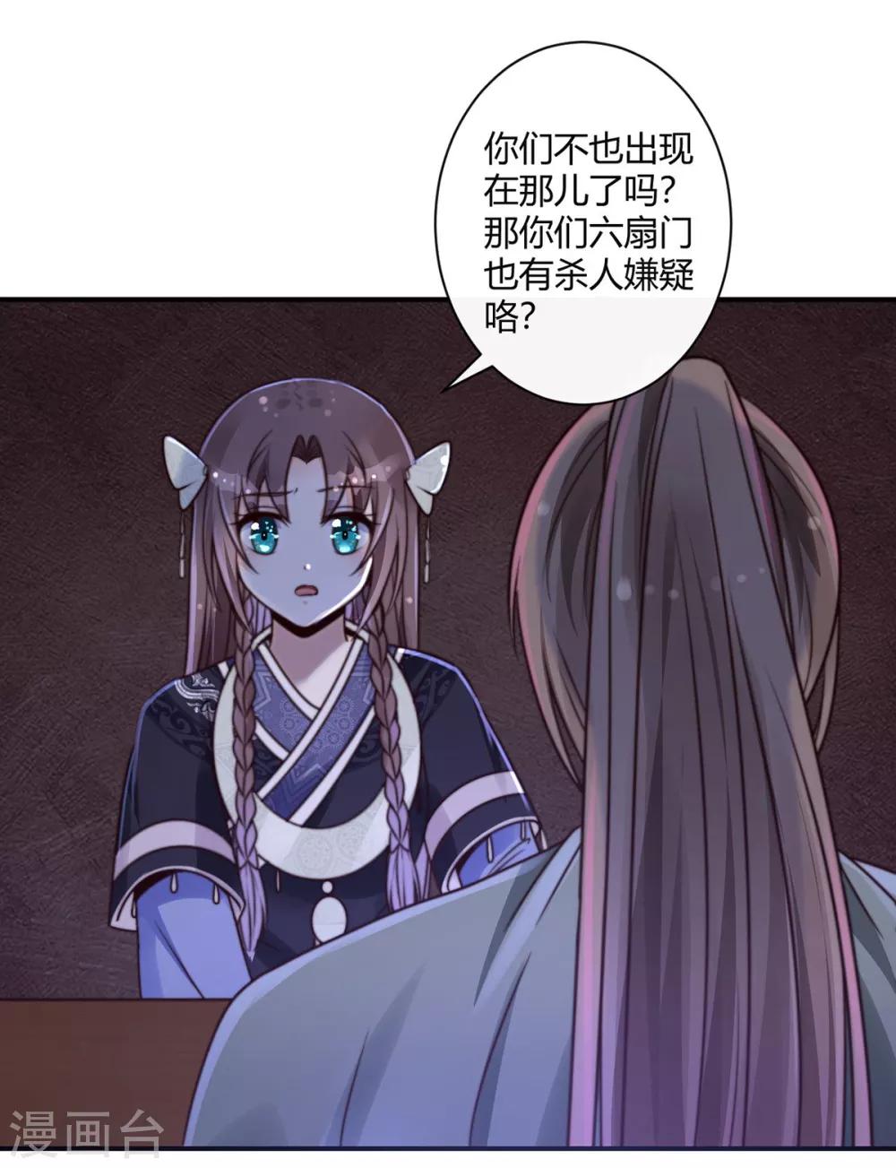 第6话 为什么抓我！-第6话