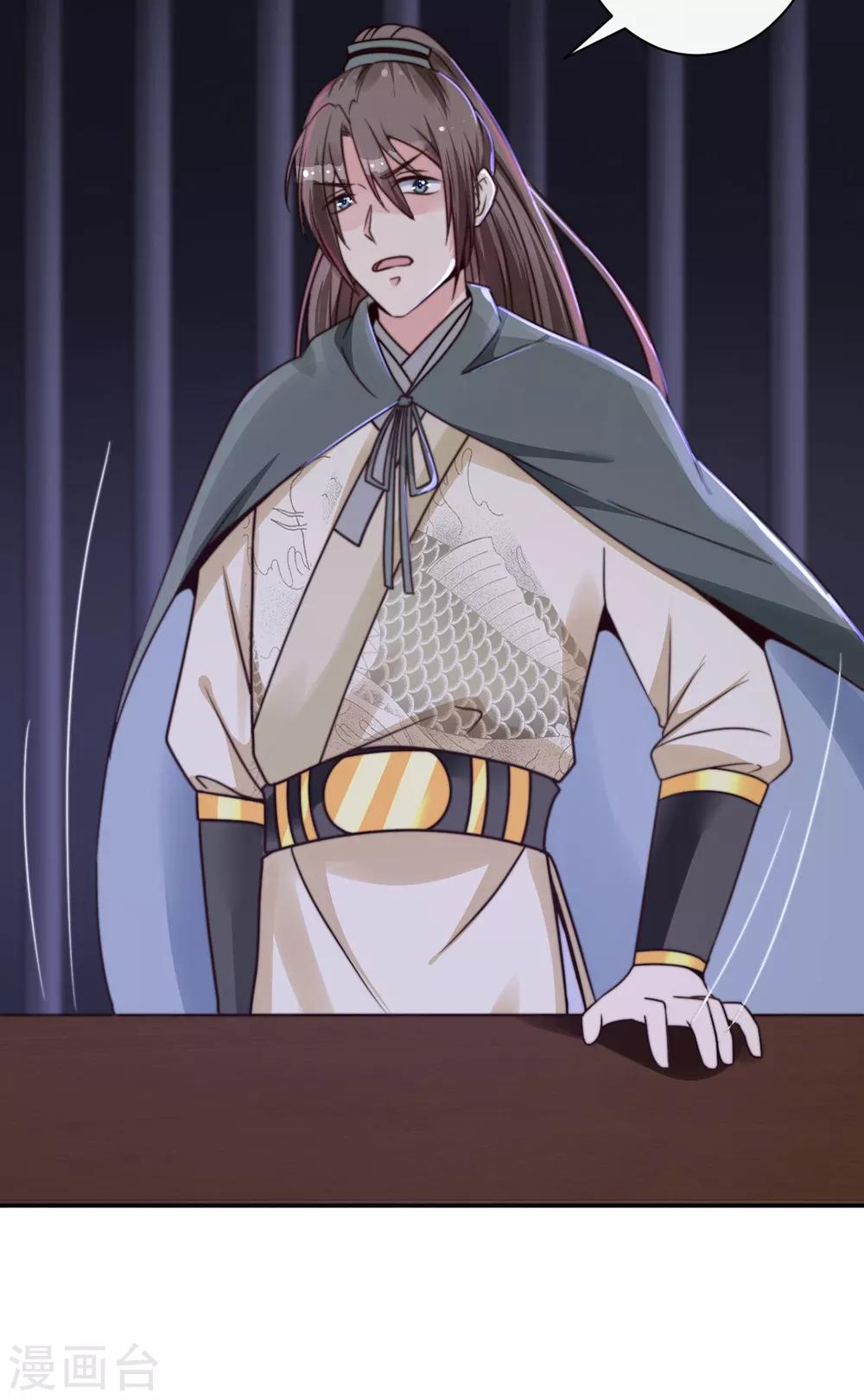 第6话 为什么抓我！-第6话