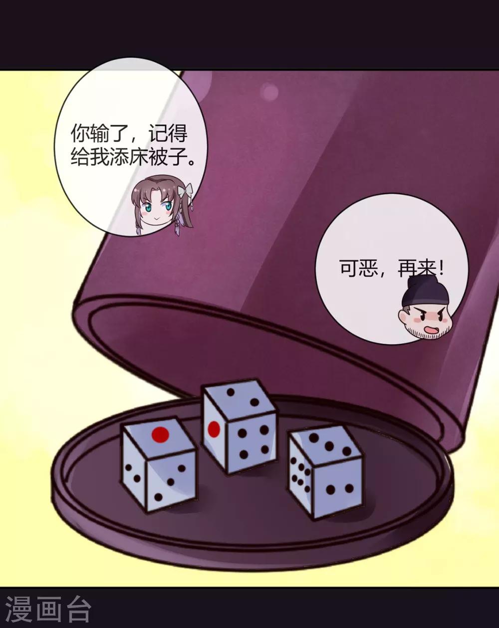 第6话 为什么抓我！-第6话