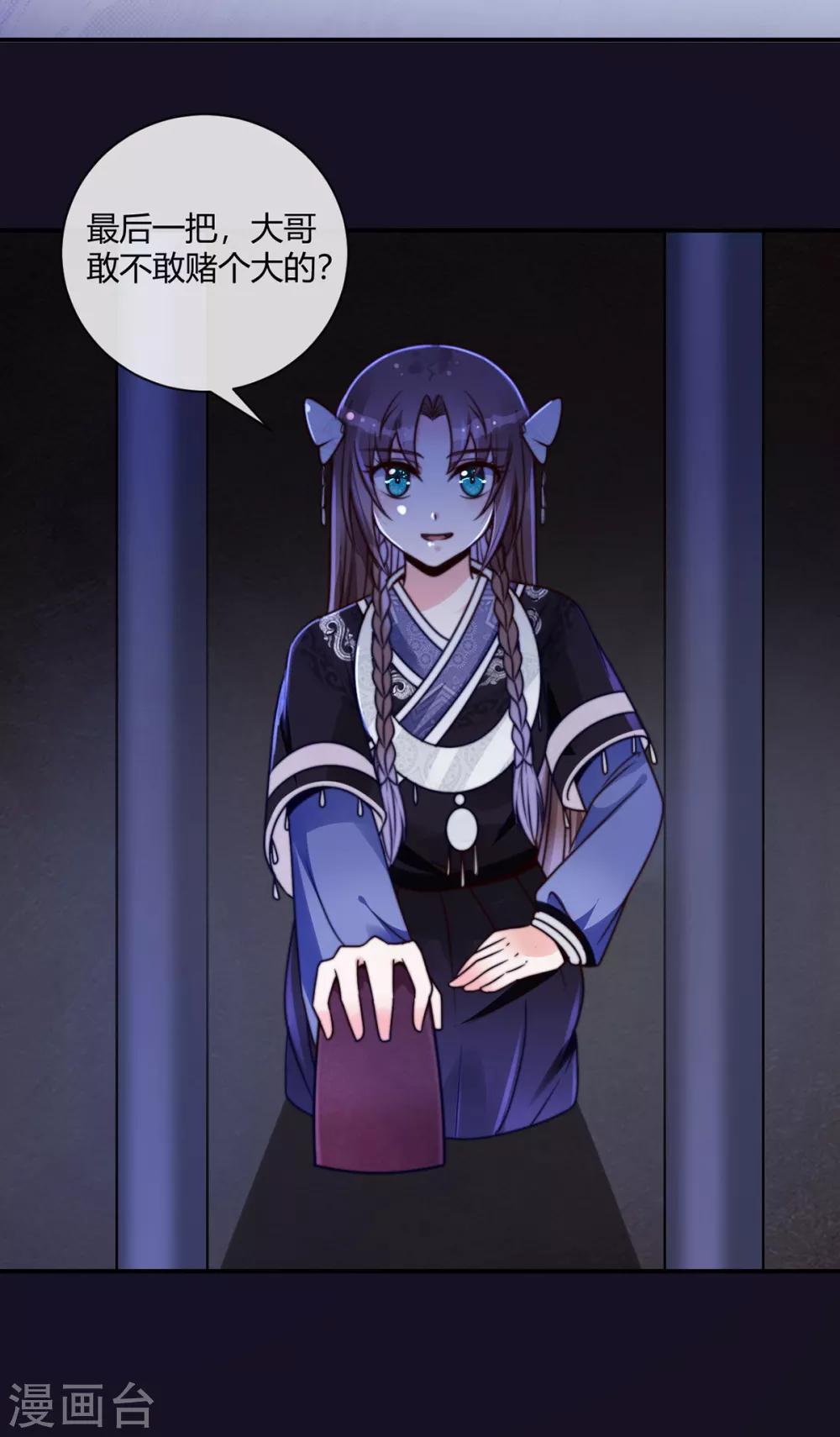 第6话 为什么抓我！-第6话