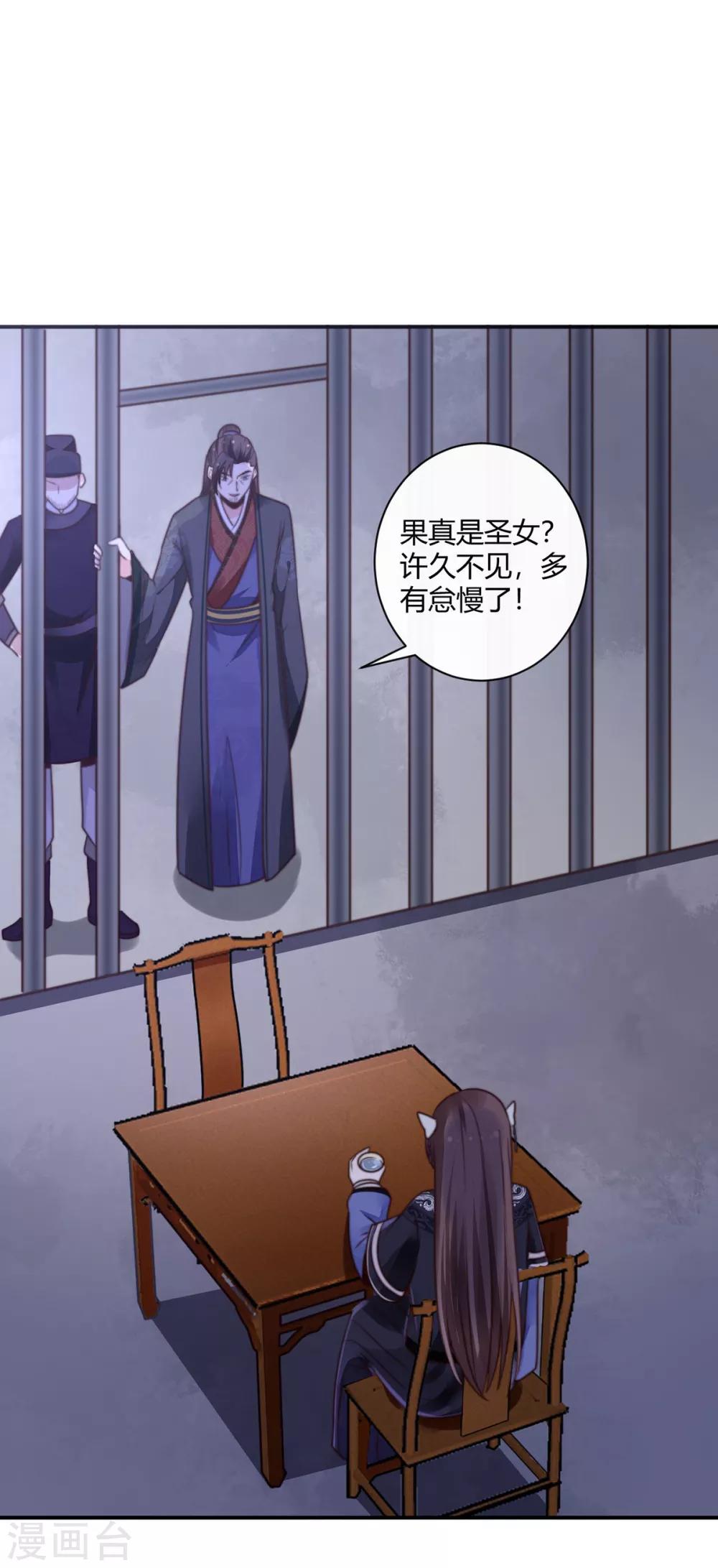 第8话 来线索了-第8话