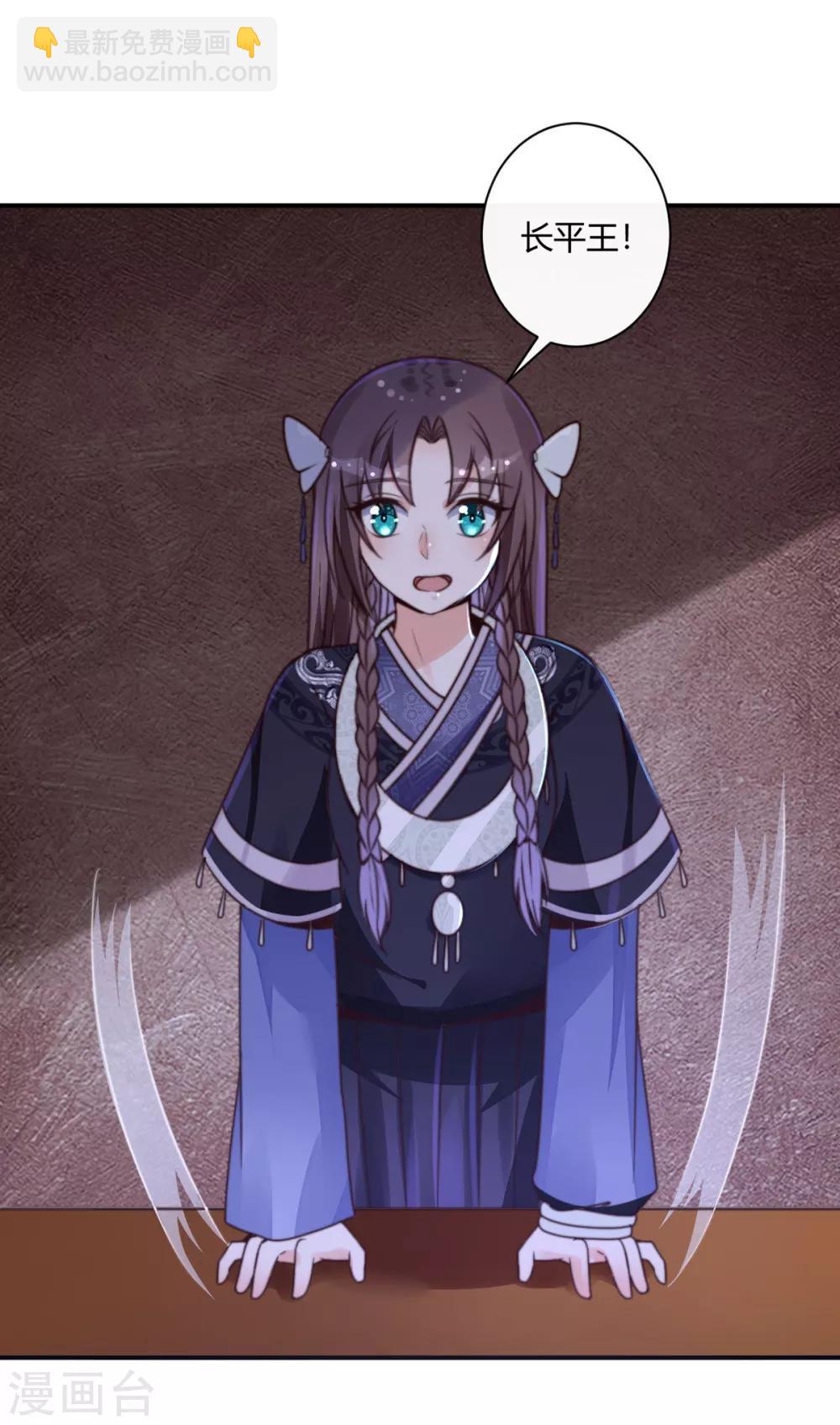 第8话 来线索了-第8话