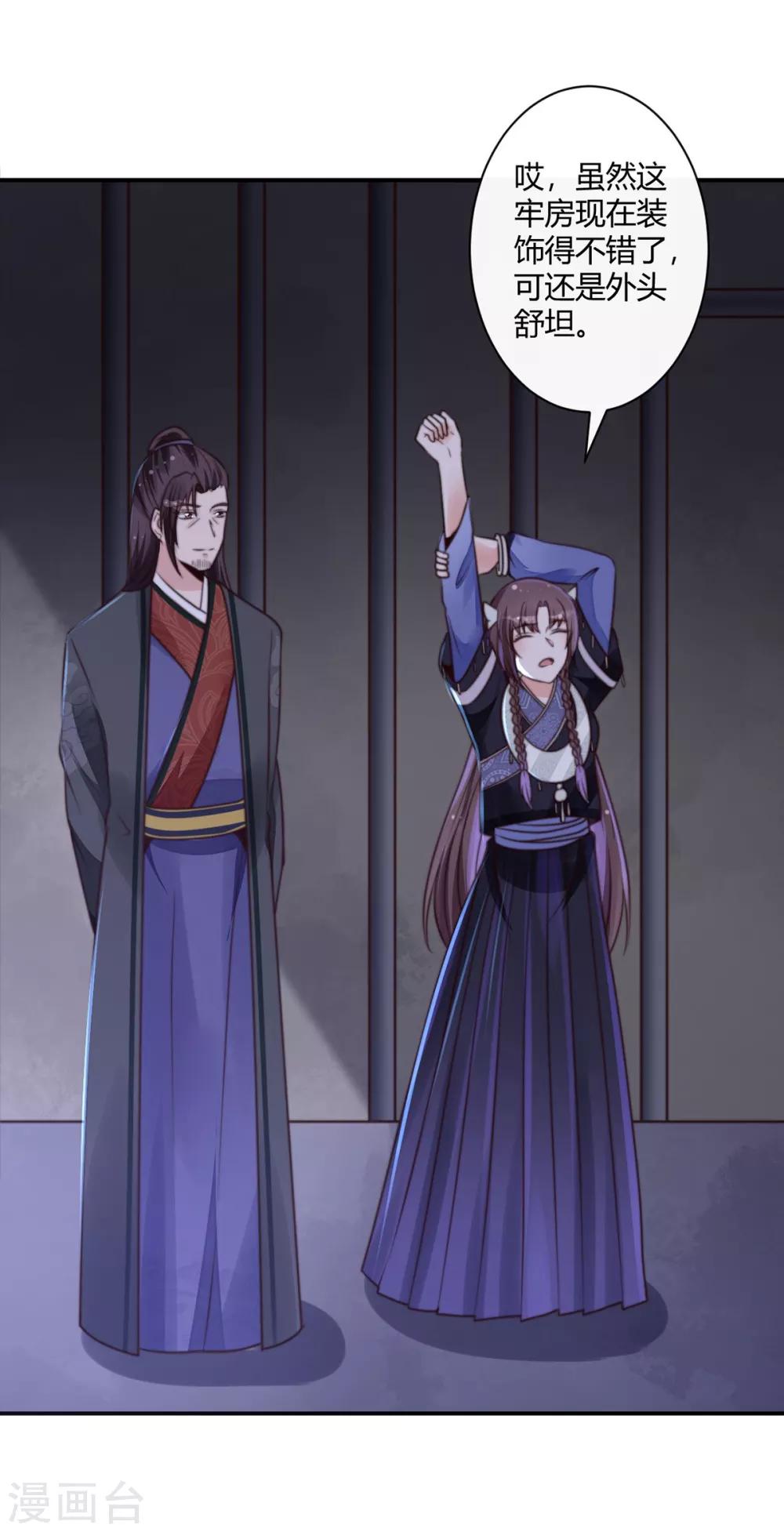 第8话 来线索了-第8话