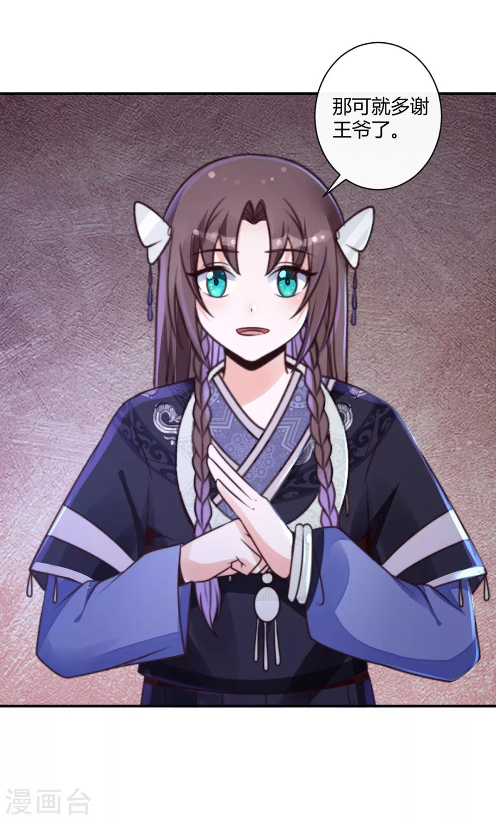 第8话 来线索了-第8话