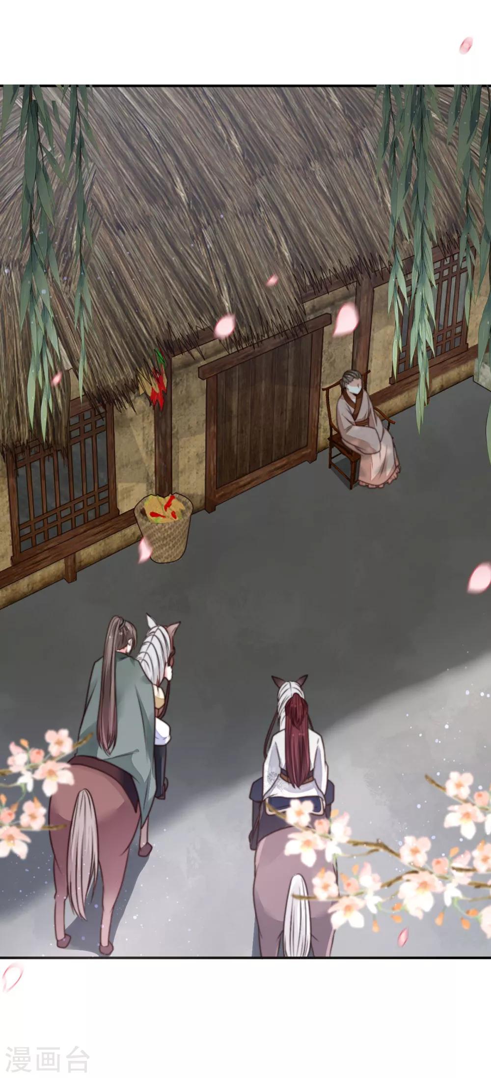 第8话 来线索了-第8话