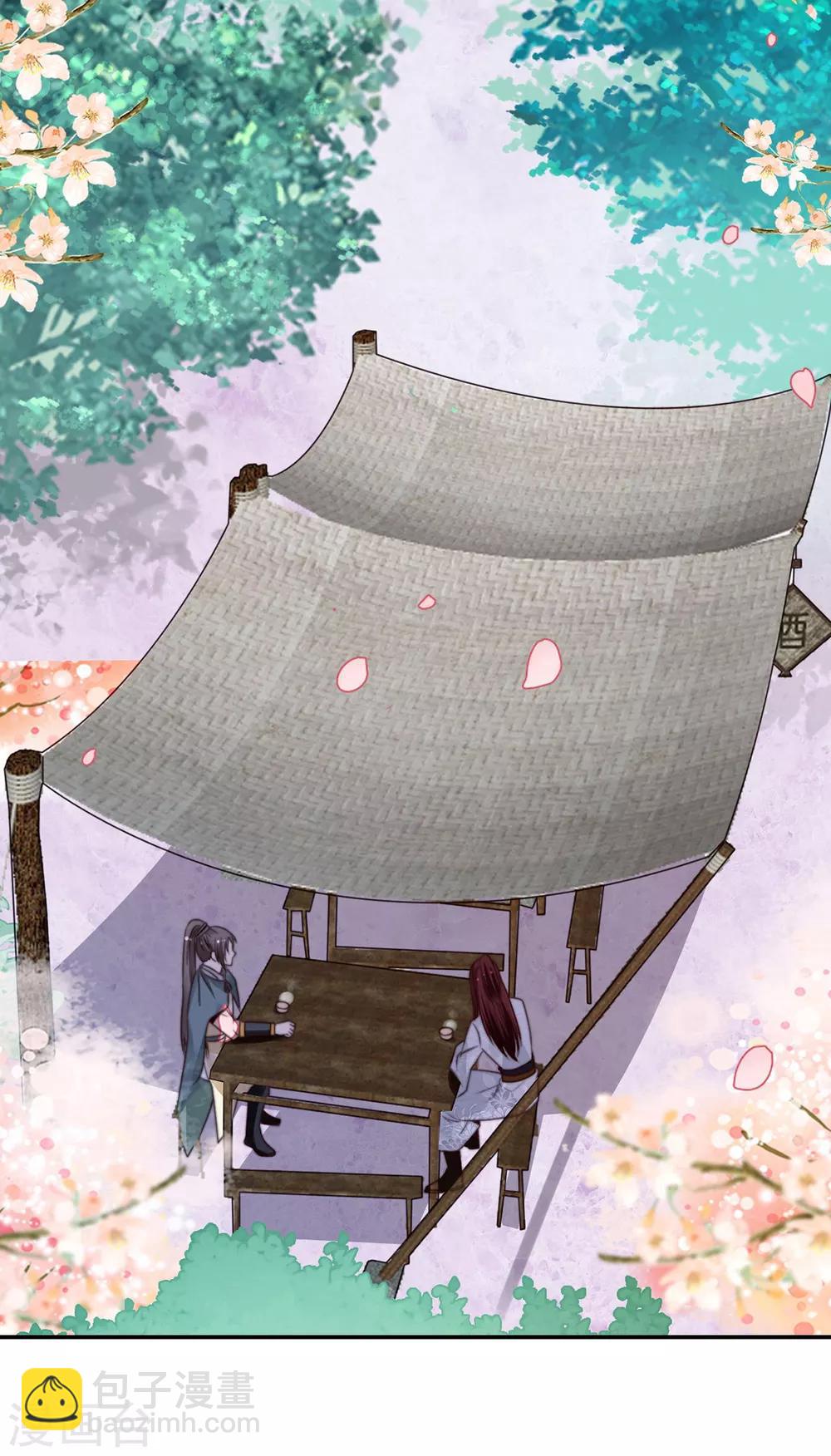 第8话 来线索了-第8话