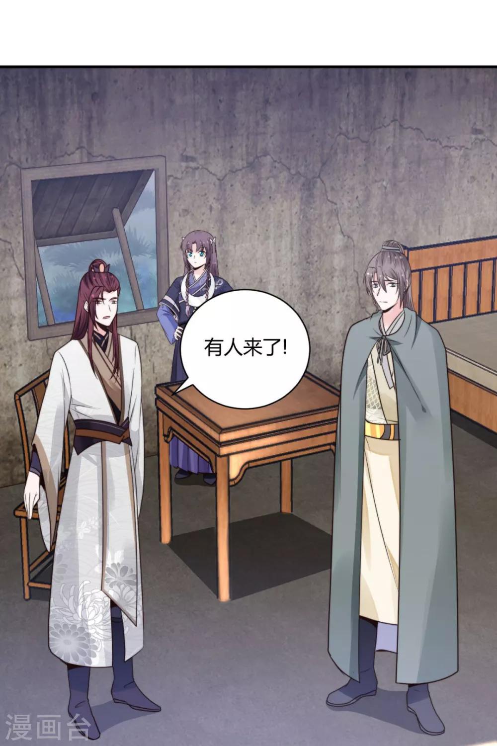 第10话 谢猪肉-第10话