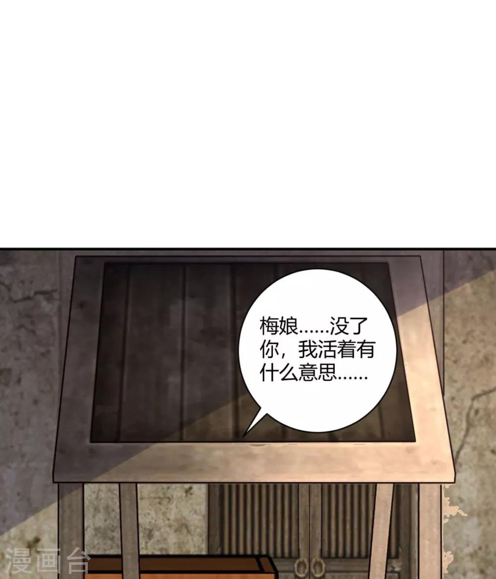 第10话 谢猪肉-第10话