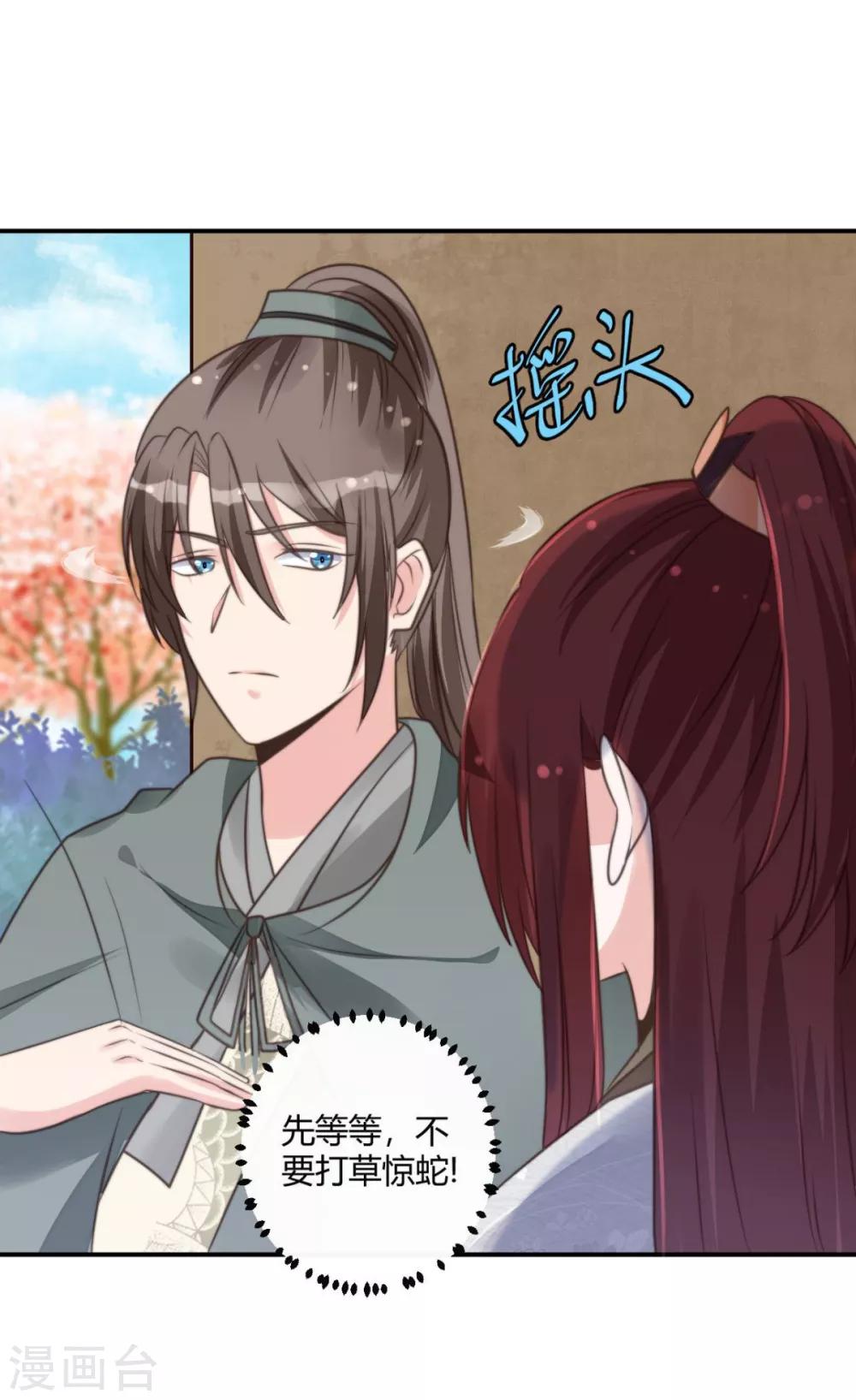 第10话 谢猪肉-第10话