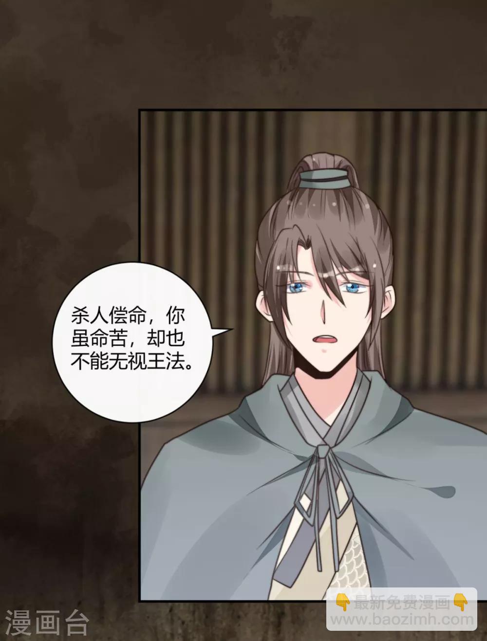 第10话 谢猪肉-第10话