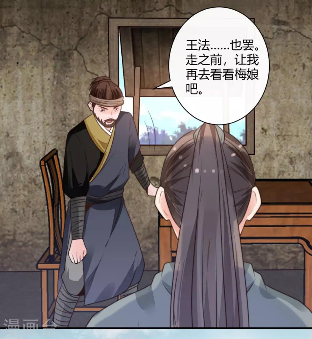 第10话 谢猪肉-第10话