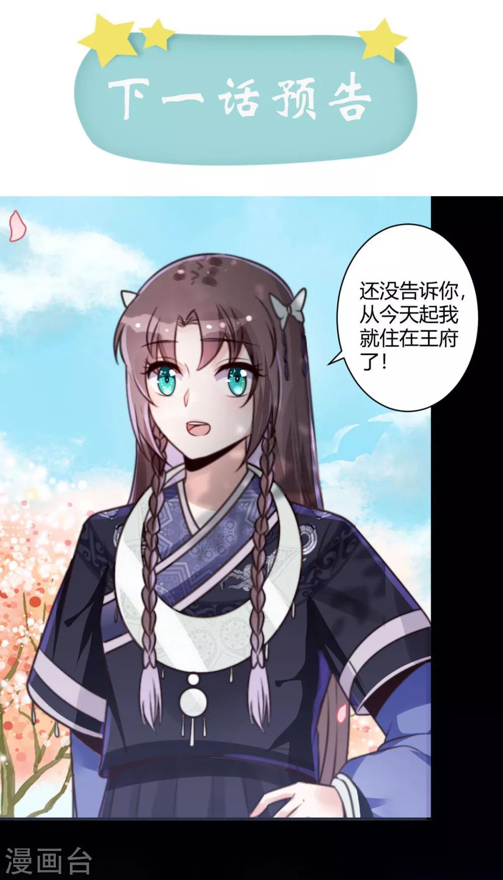 第10话 谢猪肉-第10话