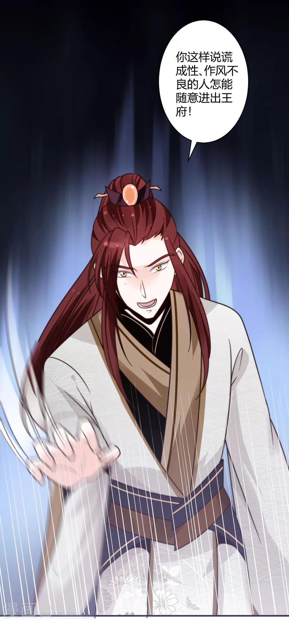 第10话 谢猪肉-第10话