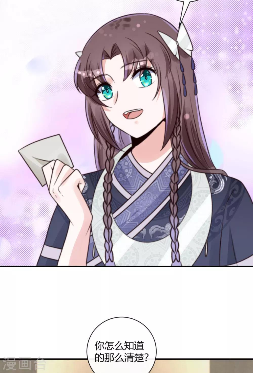 第10话 谢猪肉-第10话