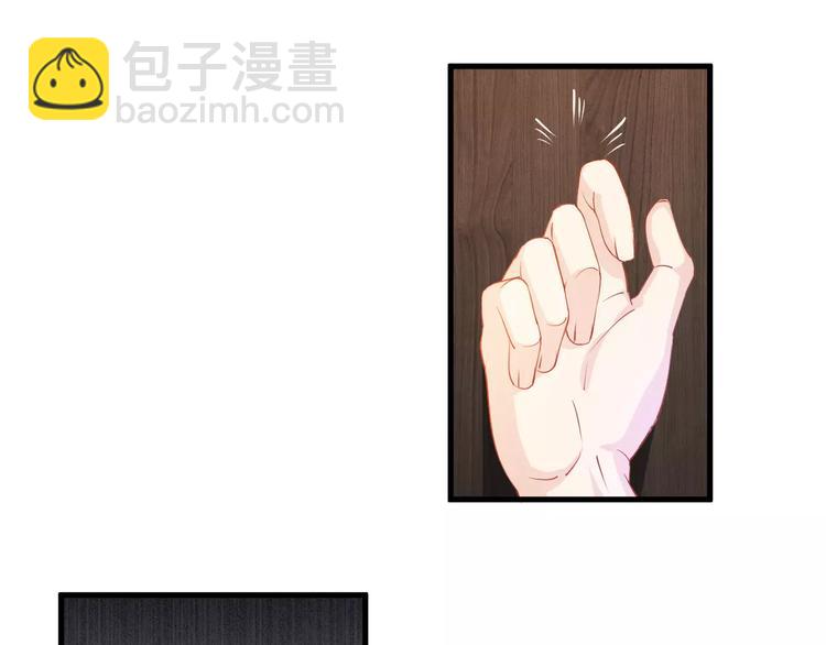 剩女的春天 - 第2話  寵溺型男友(1/3) - 5