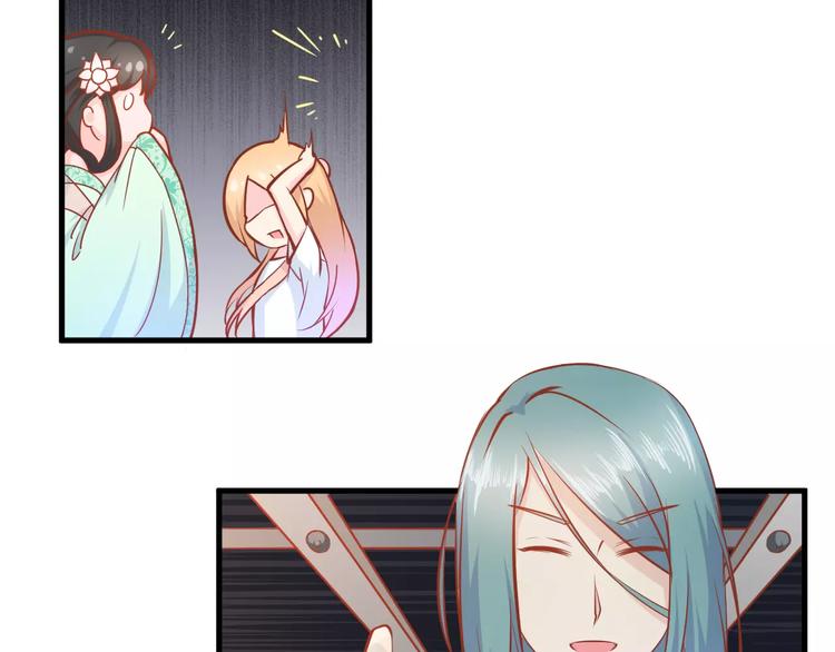 剩女的春天 - 第2話  寵溺型男友(1/3) - 6