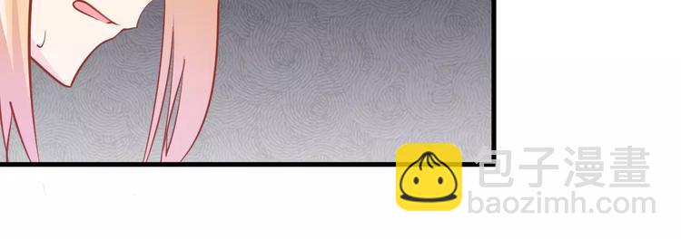 剩女的春天 - 第2話  寵溺型男友(1/3) - 5