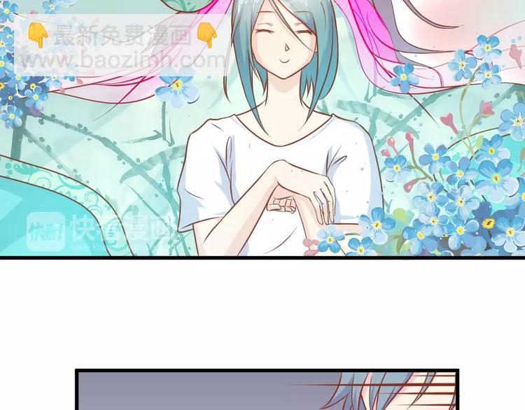 剩女的春天 - 第2話  寵溺型男友(1/3) - 8