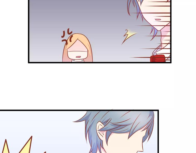 剩女的春天 - 第2話  寵溺型男友(1/3) - 1