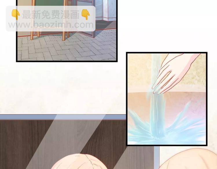 剩女的春天 - 第2話  寵溺型男友(1/3) - 5