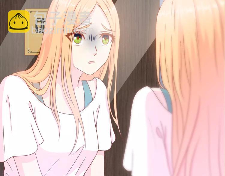 剩女的春天 - 第2話  寵溺型男友(1/3) - 6