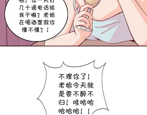 盛女如花 - Vol.14  我是於民浩(1/2) - 1