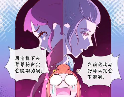 盛女如花 - Vol.16  责编的使命(1/2) - 2