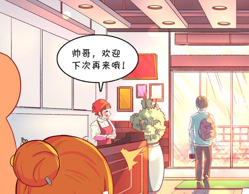 盛女如花 - Vol.16  责编的使命(1/2) - 8