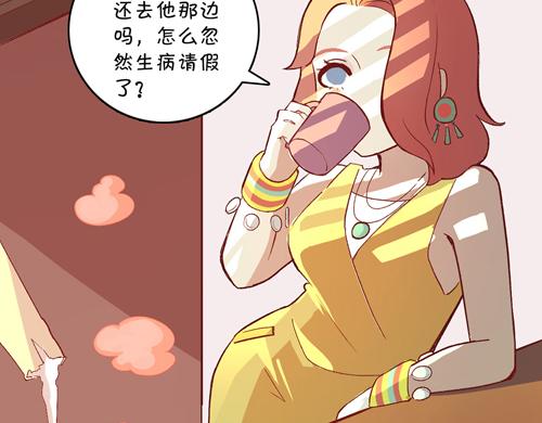 盛女如花 - Vol.16  責編的使命(1/2) - 7