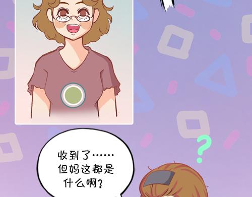 Vol.4 女人当自强……？16