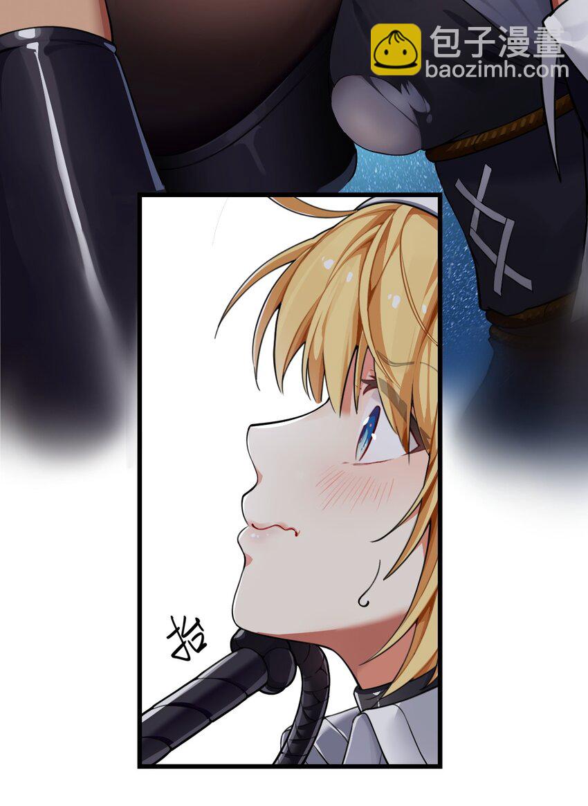 2 满脑黄色废料的圣女小姐(1/2)-第2话