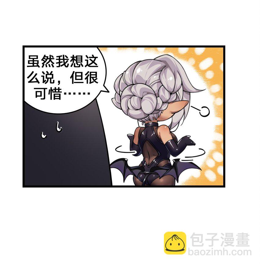 2 满脑黄色废料的圣女小姐(1/2)-第2话