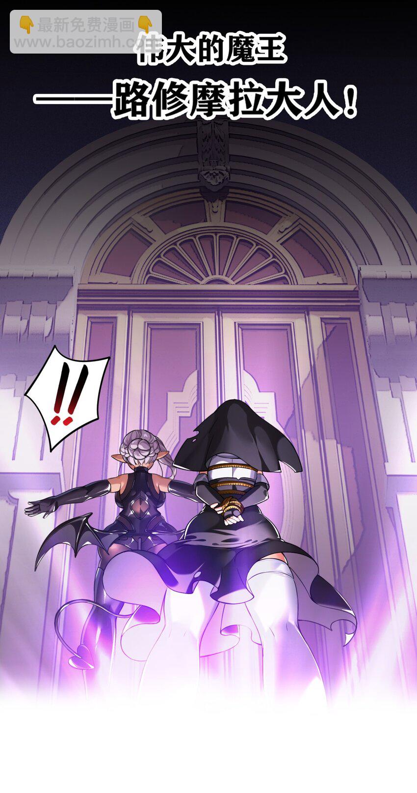 2 满脑黄色废料的圣女小姐(1/2)-第2话