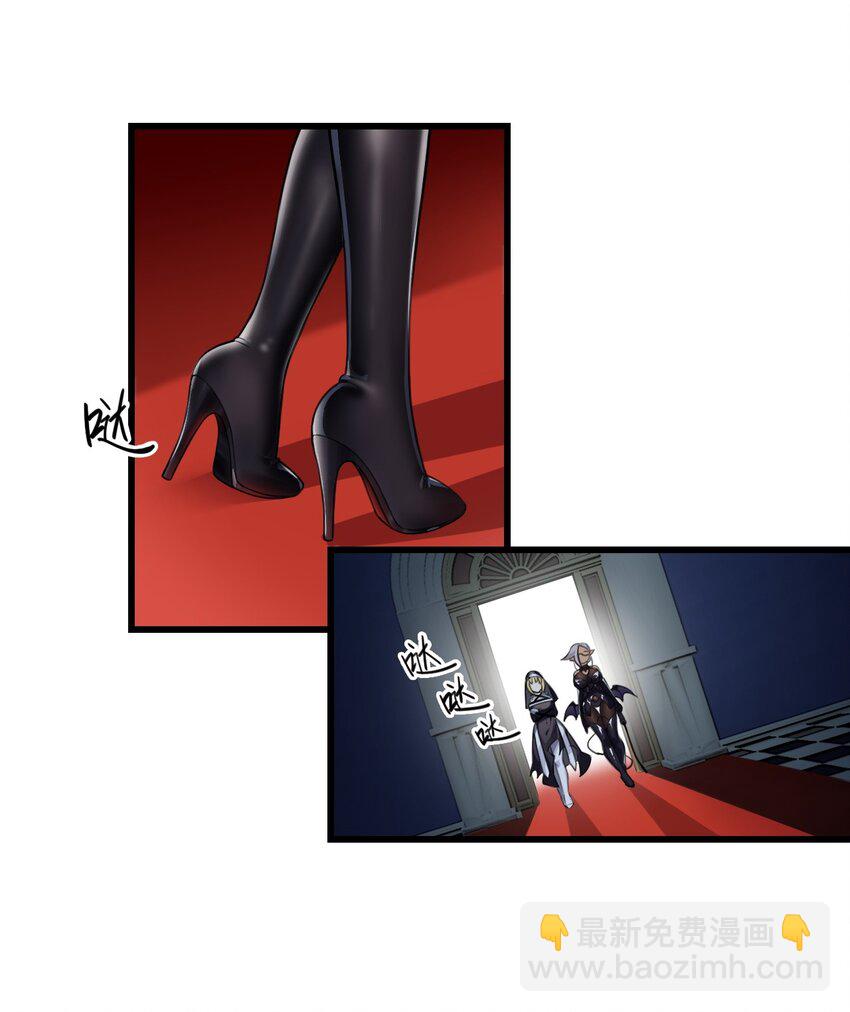 2 满脑黄色废料的圣女小姐(1/2)-第2话