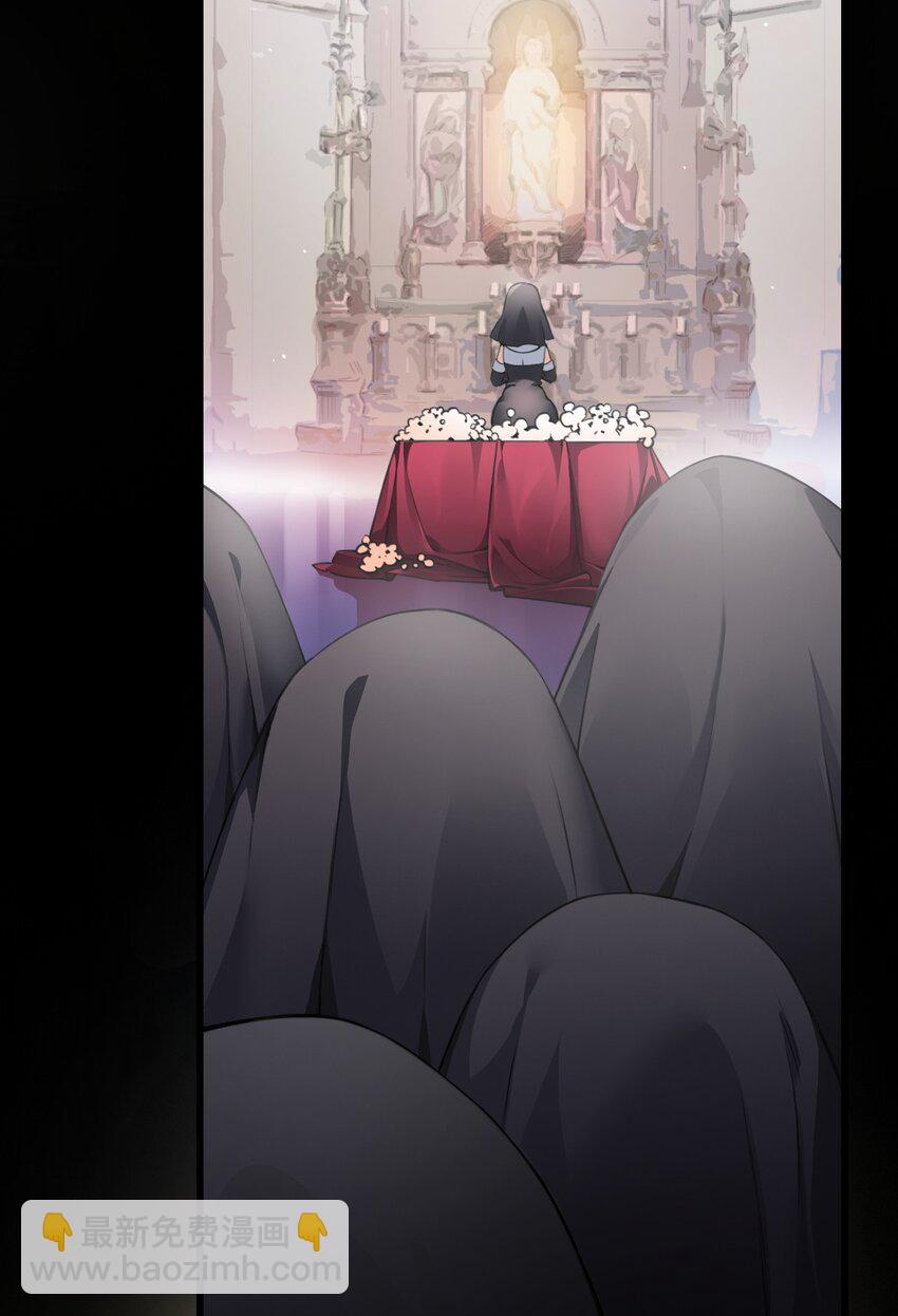 2 满脑黄色废料的圣女小姐(1/2)-第2话